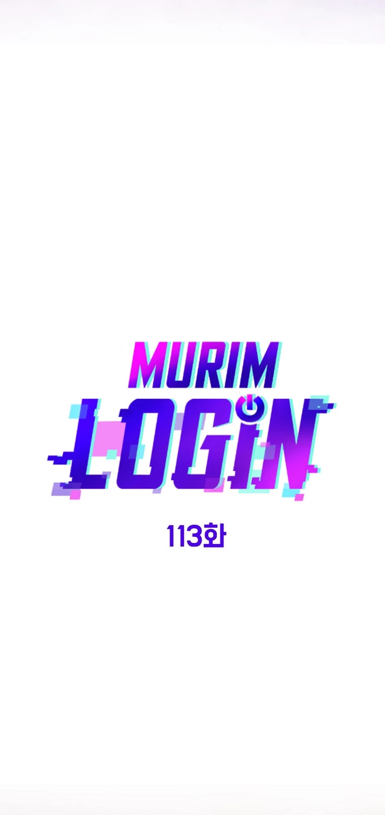 Murim Login Chapter 113 image 13